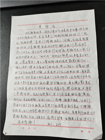 疫情新闻稿100字(简短疫情新闻稿100字)