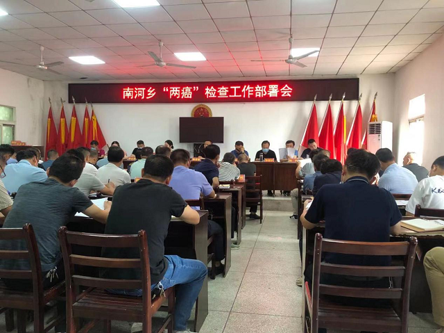 连日来,汉川市南河乡组织辖区35至64岁妇女免费筛查宫颈癌,乳腺癌,639