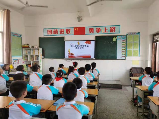经济开发区汉川市东风小学红领巾争章进行时
