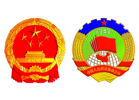会上,受政协汉川市第六届委员会常务委员会委托,张念恩向大会作关于