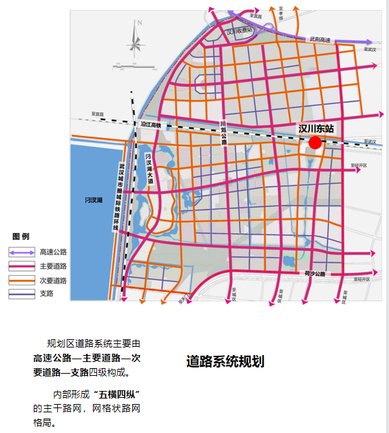 沿江高鐵漢川東站來了高鐵片區概念規劃及城市設計圖正在公示