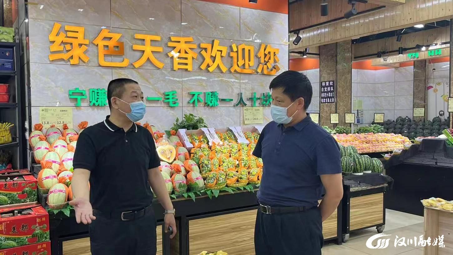 省消委秘书长陈方军一行来汉川调研指导工作