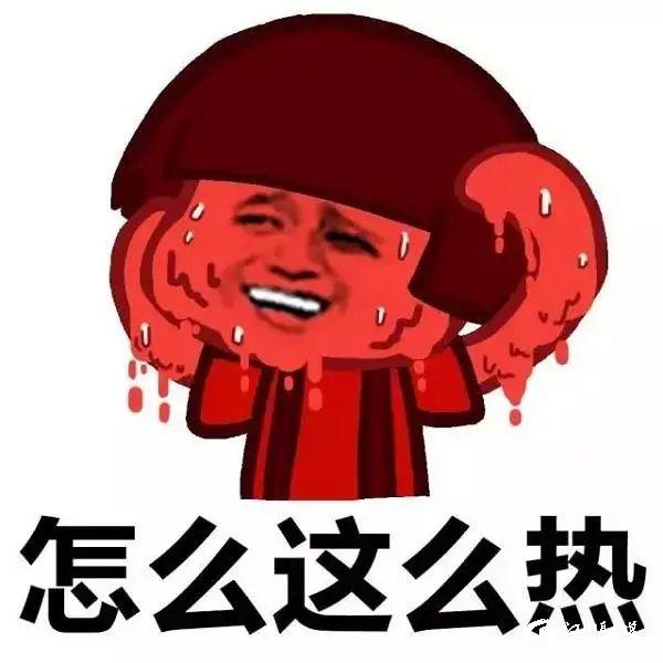 高温大戏仍在上演"炎"值依旧在线室外成为桑拿区闷热得让人大汗淋漓