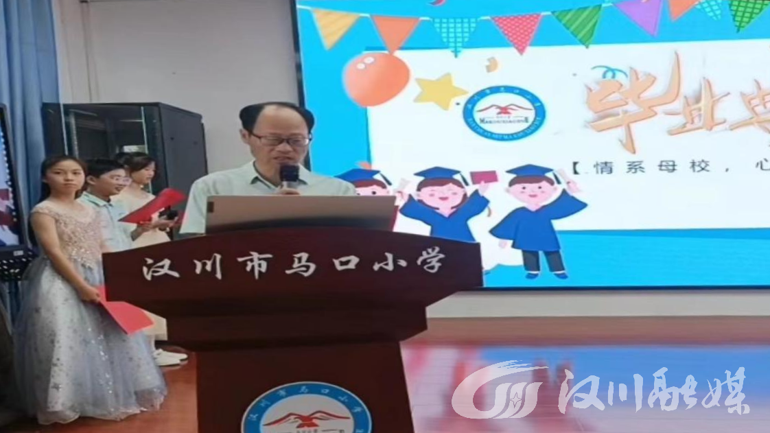 再见了我的"母校"_云上汉川