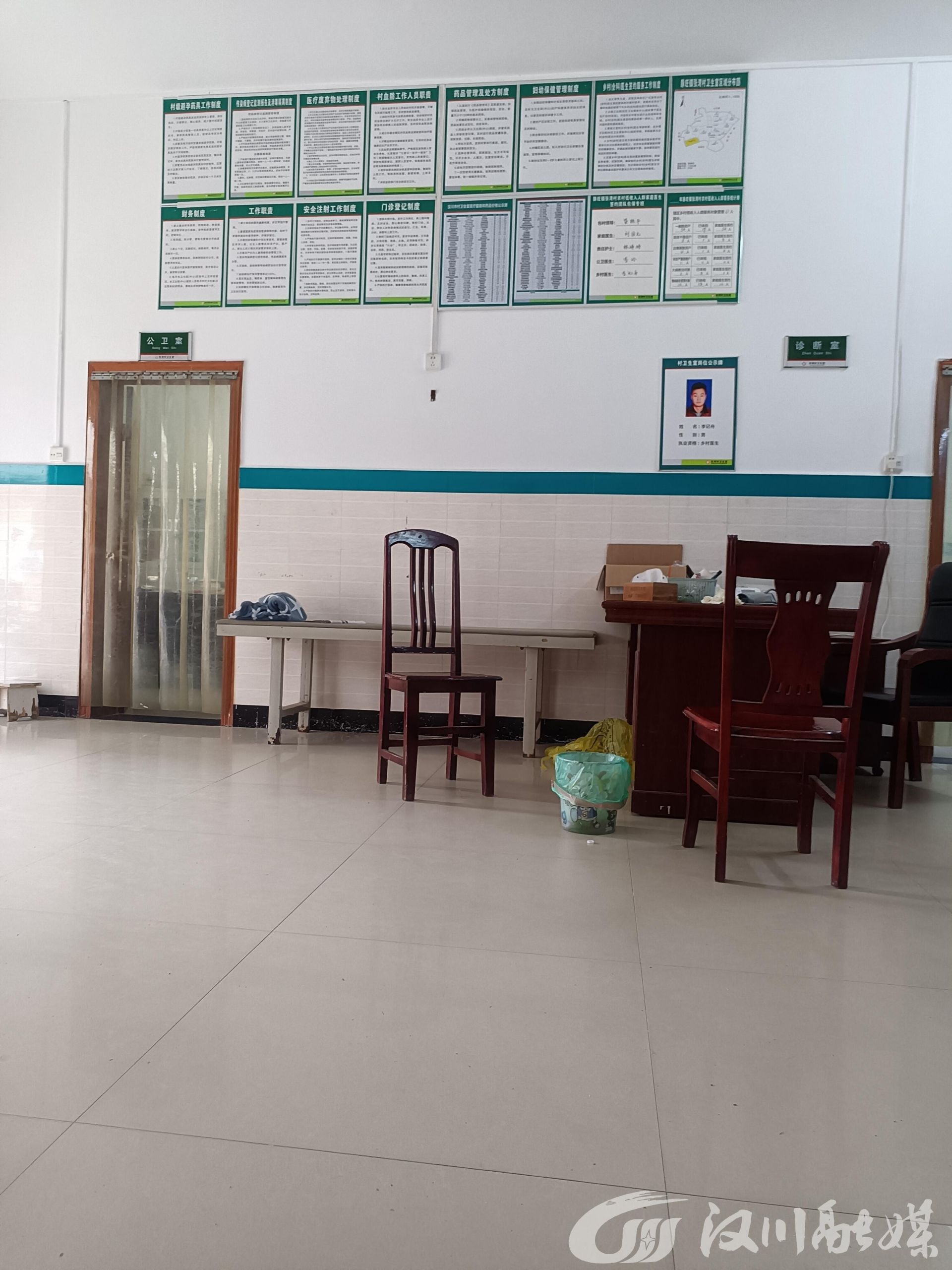 这家乡村卫生室真的不错