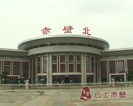 赤壁企业官网：数字时代的门户