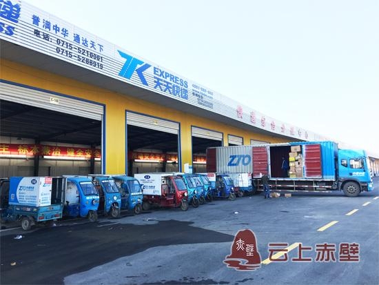 赤壁货运行业近况与趋势