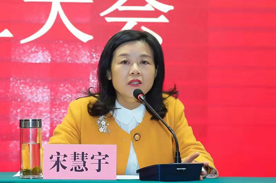 宋慧宇要求,网络文化协会要充分发挥交流,服务,自律的平台作用,网络