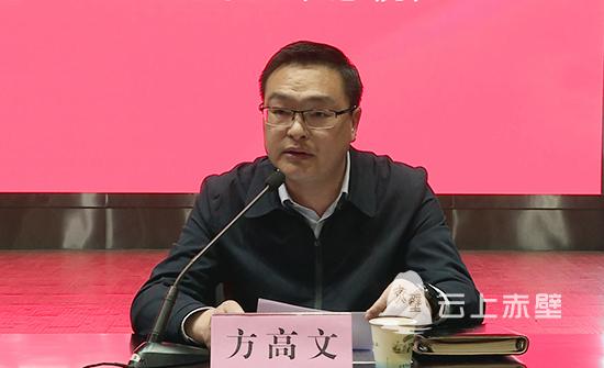 v视i赤壁市启动第二十个党风廉政建设宣教月活动盛文