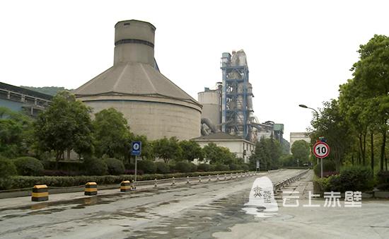 圍繞工業經濟話發展華新水泥制定發展規劃服務地方經濟