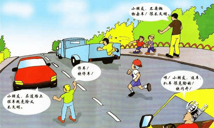 马路杀手漫画图片