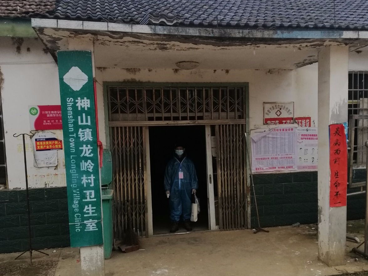 一线写实赤壁神山镇龙岭村村医陈德华的坚守