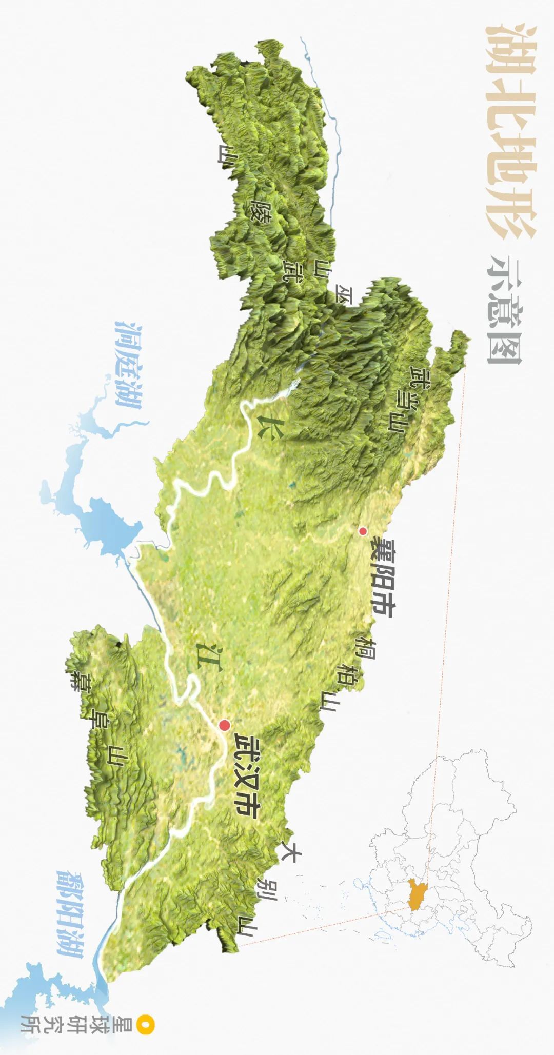 什么是湖北?_云上赤壁