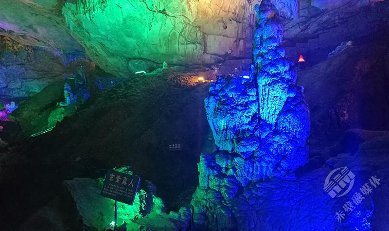 美文赤壁玄素洞