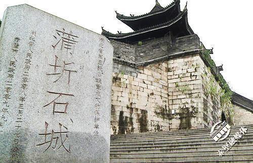 大美赤壁历史篇湖北仅存的石筑城址蒲圻古城