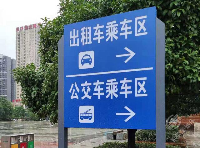 公交车乘车区指示牌,让乘客下车第一眼就能在醒目位置看到标识,更方便
