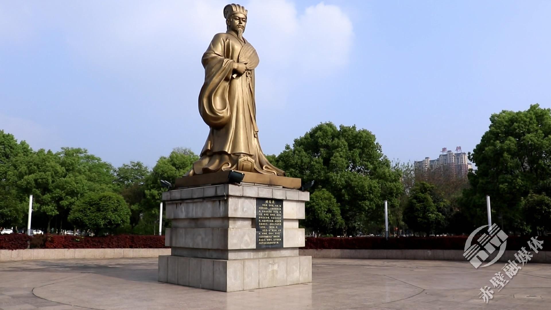 到赤壁走一场清风之旅