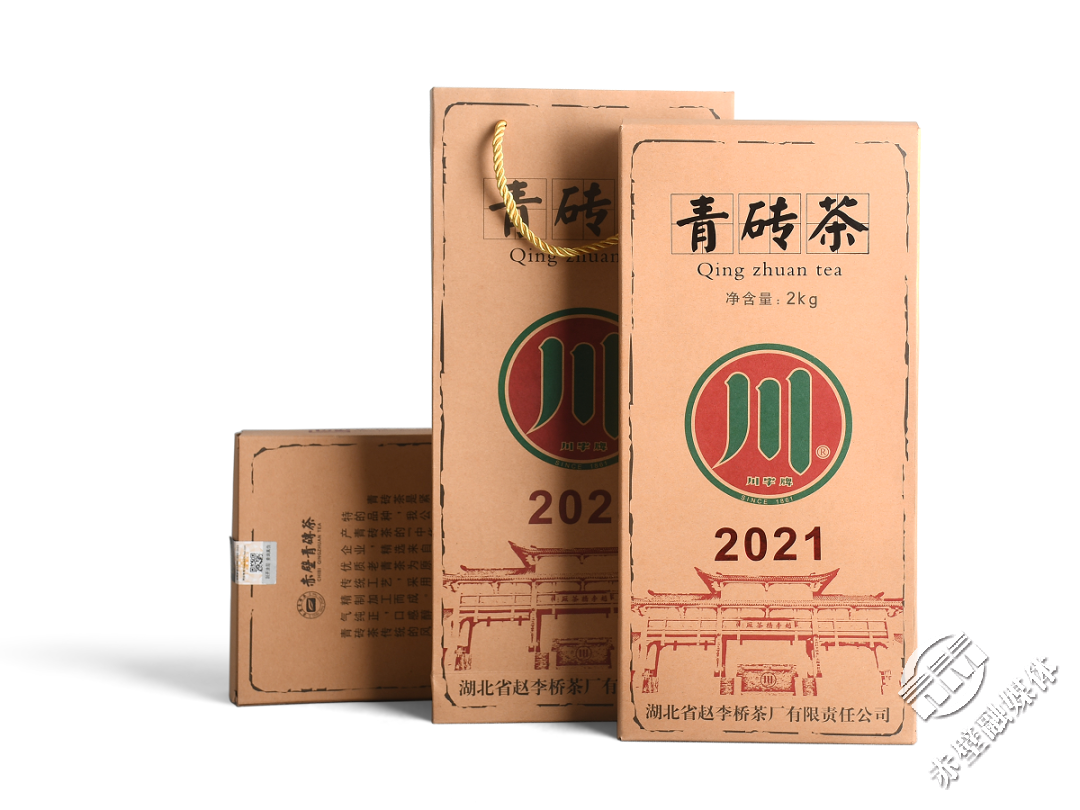 赤壁川字牌青砖茶成功入选湖北十大人气礼品