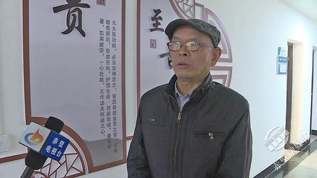 赤壁市中医医院副院长 刘崇荣:我们的主要举措有健全完善并严格落实