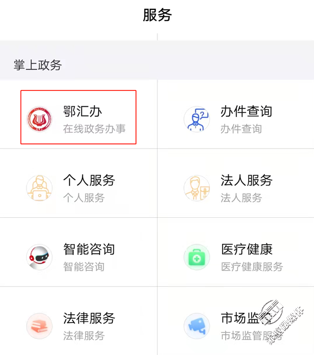 云服务赤壁人都在用的便民app新增9项新功能快来体验