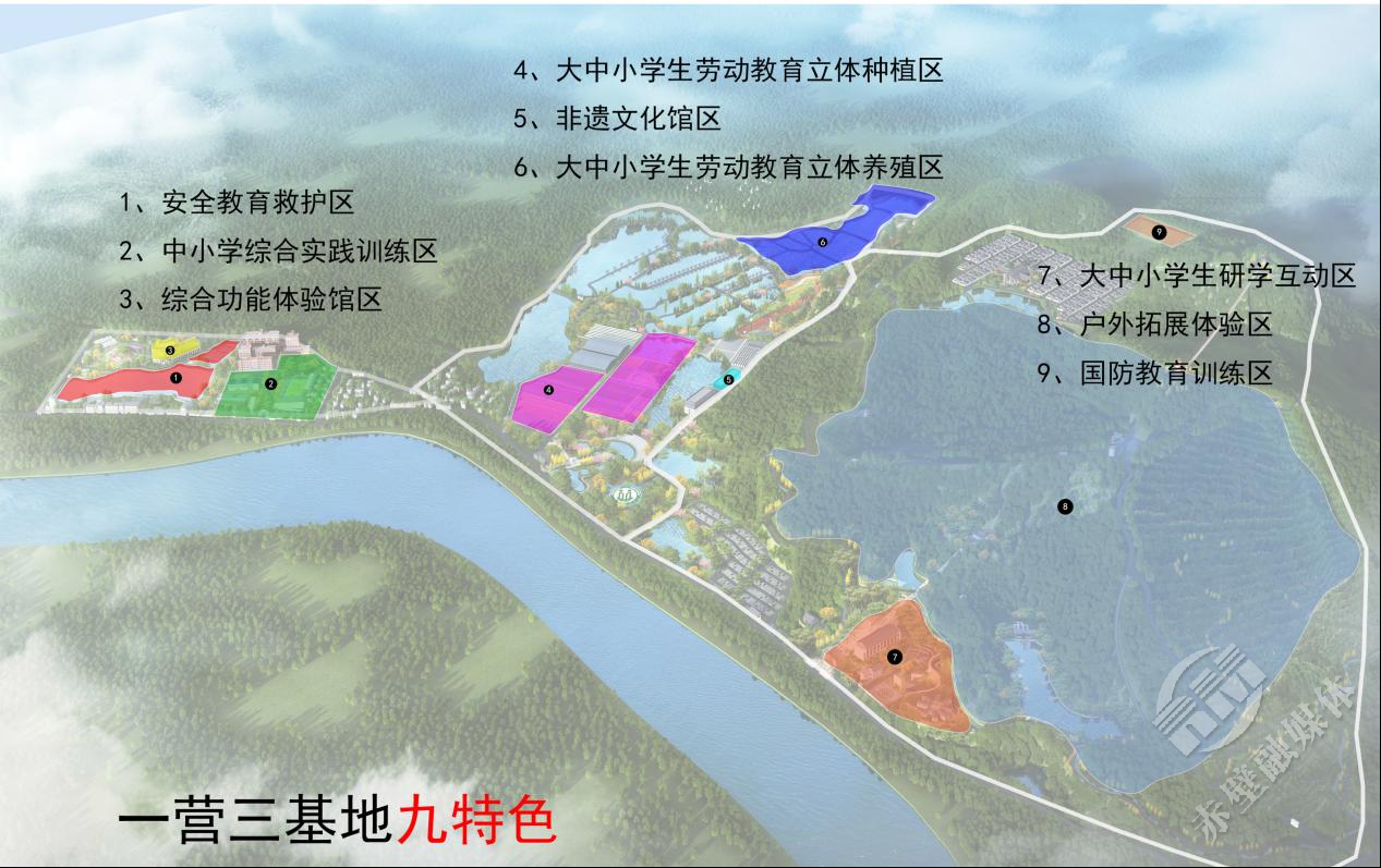 咸宁市赤壁研学小镇营地为首批港澳青少年教育交流基地确定16个单位