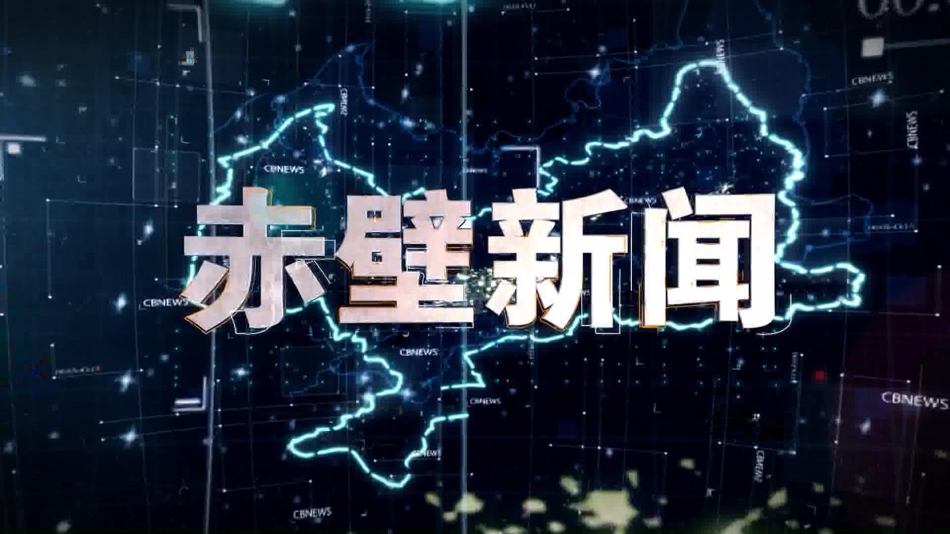 2026年01月14日电视新闻