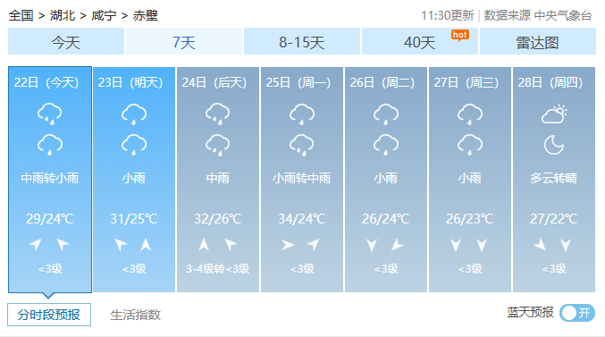 ScreenShot_2026-05-22_150246_449.png