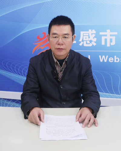 孝昌县副县长余华龙做客在线访谈