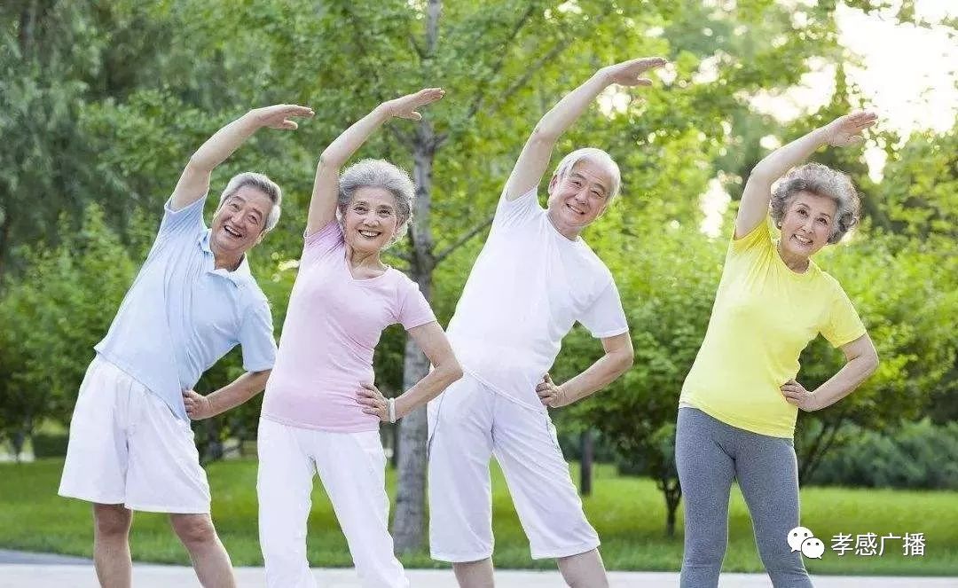 听节目晨起运动每日爬山爸妈也有这样的习惯吗