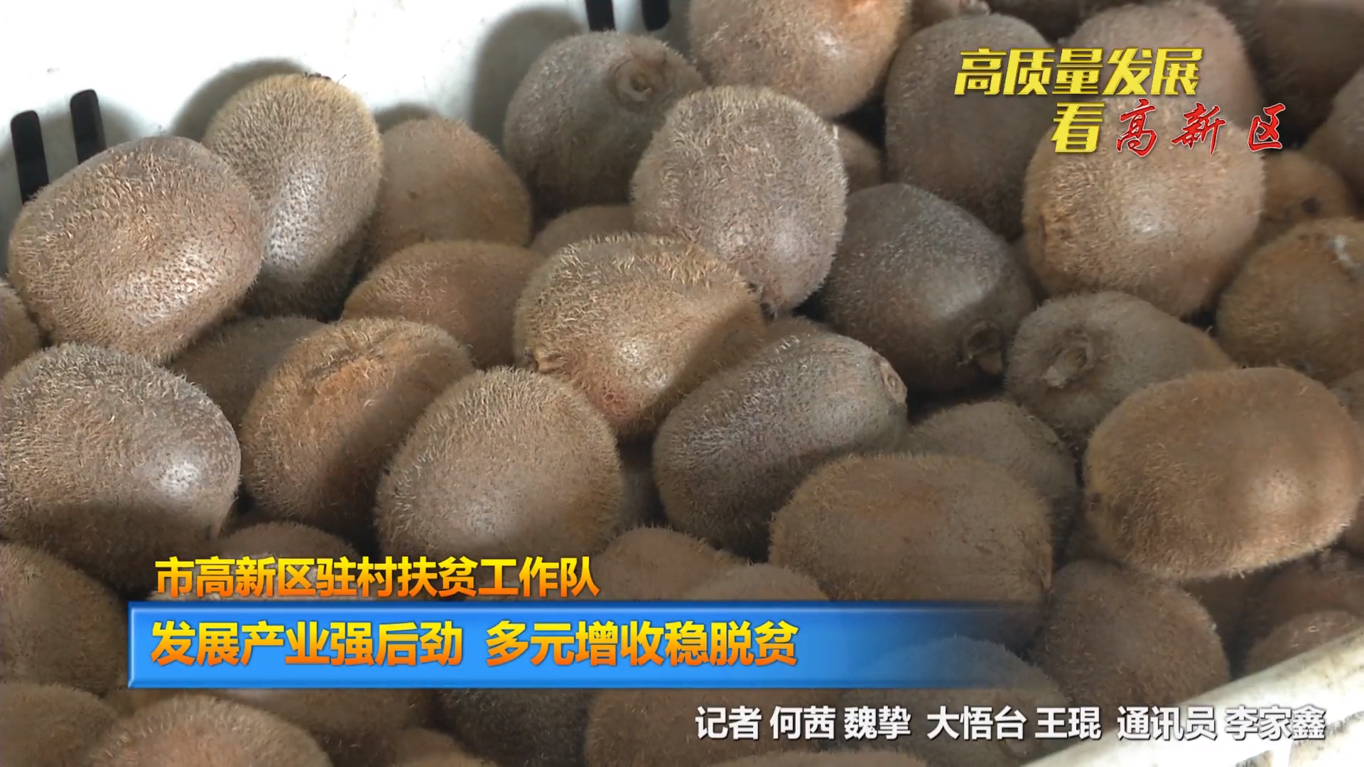 贫困户赵正友就是其中一位,因爱人和儿子常年患病需要照顾,他不能外出