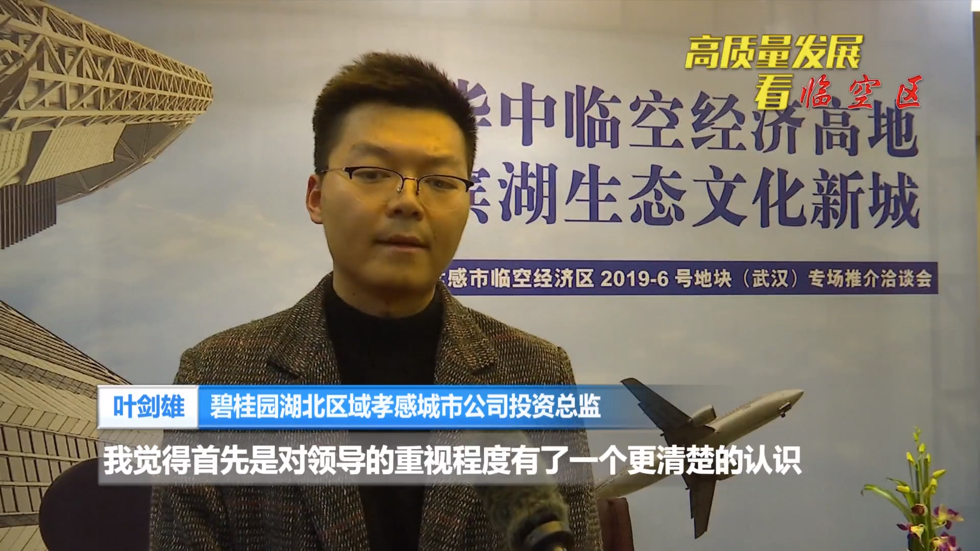 图文视频高质量发展看三区第20期