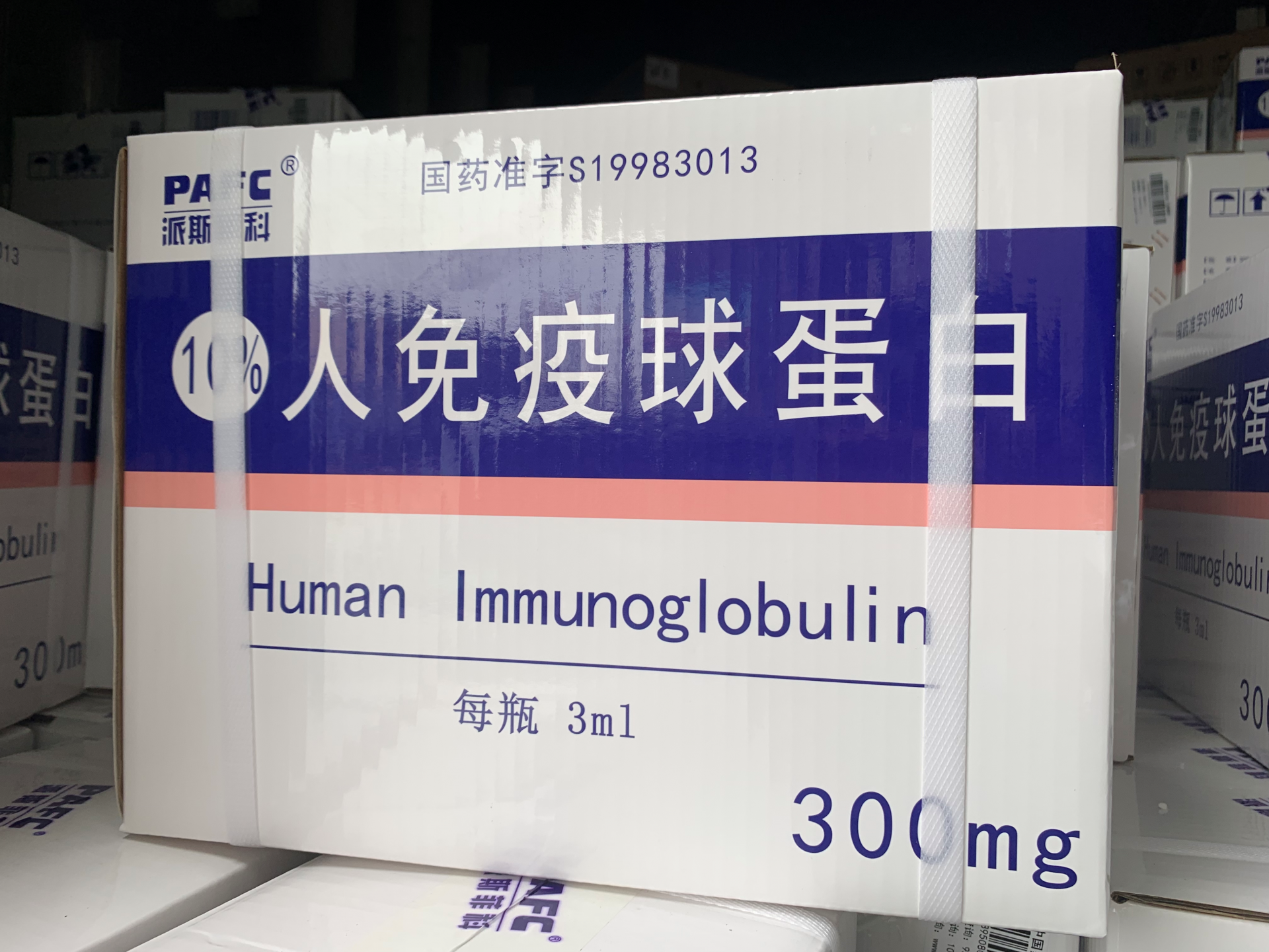 哈尔滨企业向我市捐赠5万支人免疫球蛋白