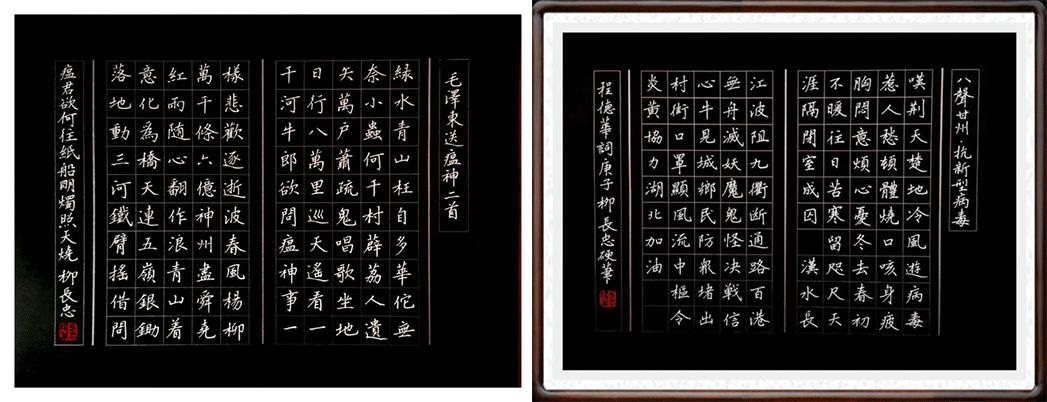 乐浩平创作抗击疫情mv《孝感坚强》彭文志,肖鹏执笔,程小琳朗诵