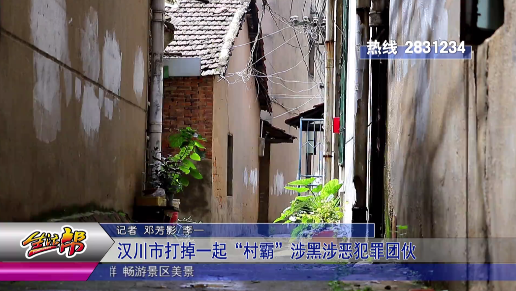 经过反复的走访调查,汉川市公安机关了解到2005年王盖平曾因邻村村民