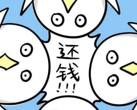 如果有请你转告他赶紧还钱不然他失去的不仅仅是诚信!