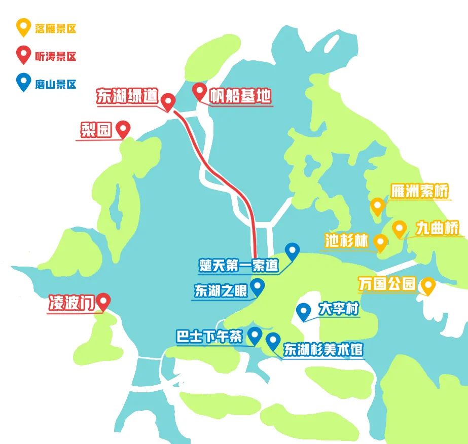 来东湖秋游别只知道骑行和绿道