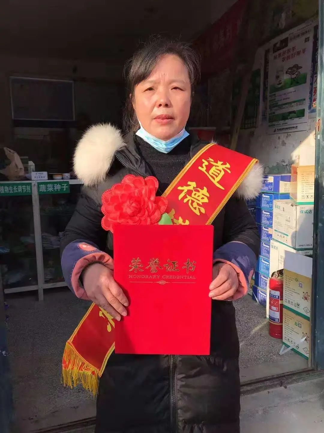 汈东为9名道德模范披红戴花