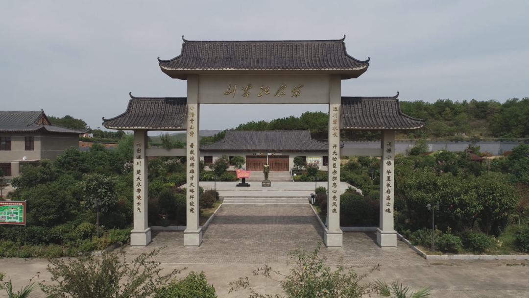孝昌县刘震将军纪念馆运用大量的照片,文字,实物,再现了刘震将军从
