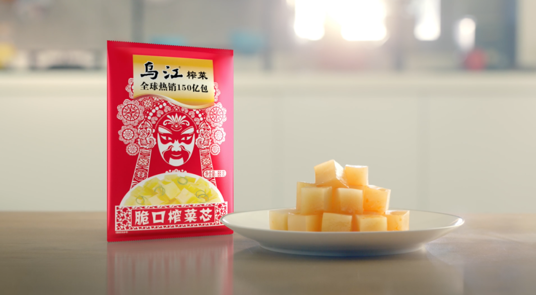 乌江榨菜一颗青菜头的世界之旅