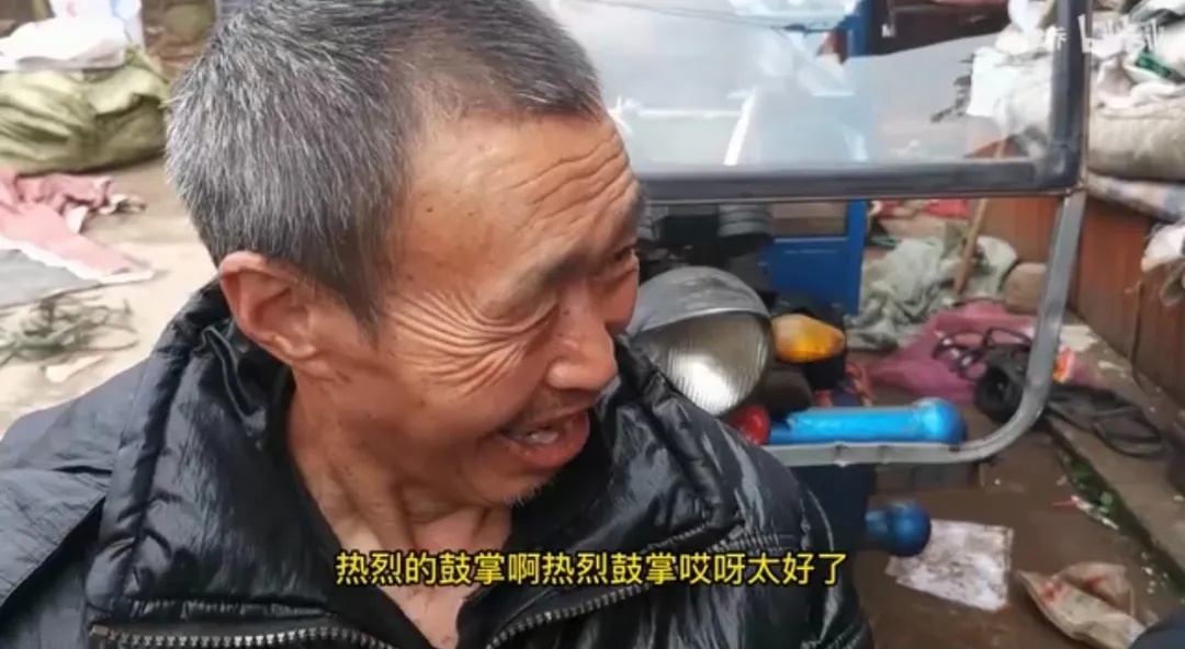 谭谈交通福贵大爷找到了这个细节爆赞