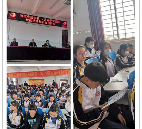 4月中旬,韩集乡派出所,学区等综治成员单位深入韩集乡初级中学开展