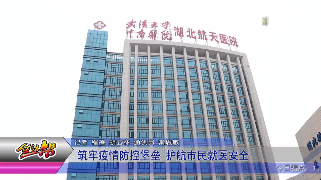 航天中心医院预约挂号陪诊一体病历资料整理寄送,方便后续复诊的简单介绍 航天中心医院预约挂号陪诊一体病历资料整理寄送,方便后续复诊的简单介绍