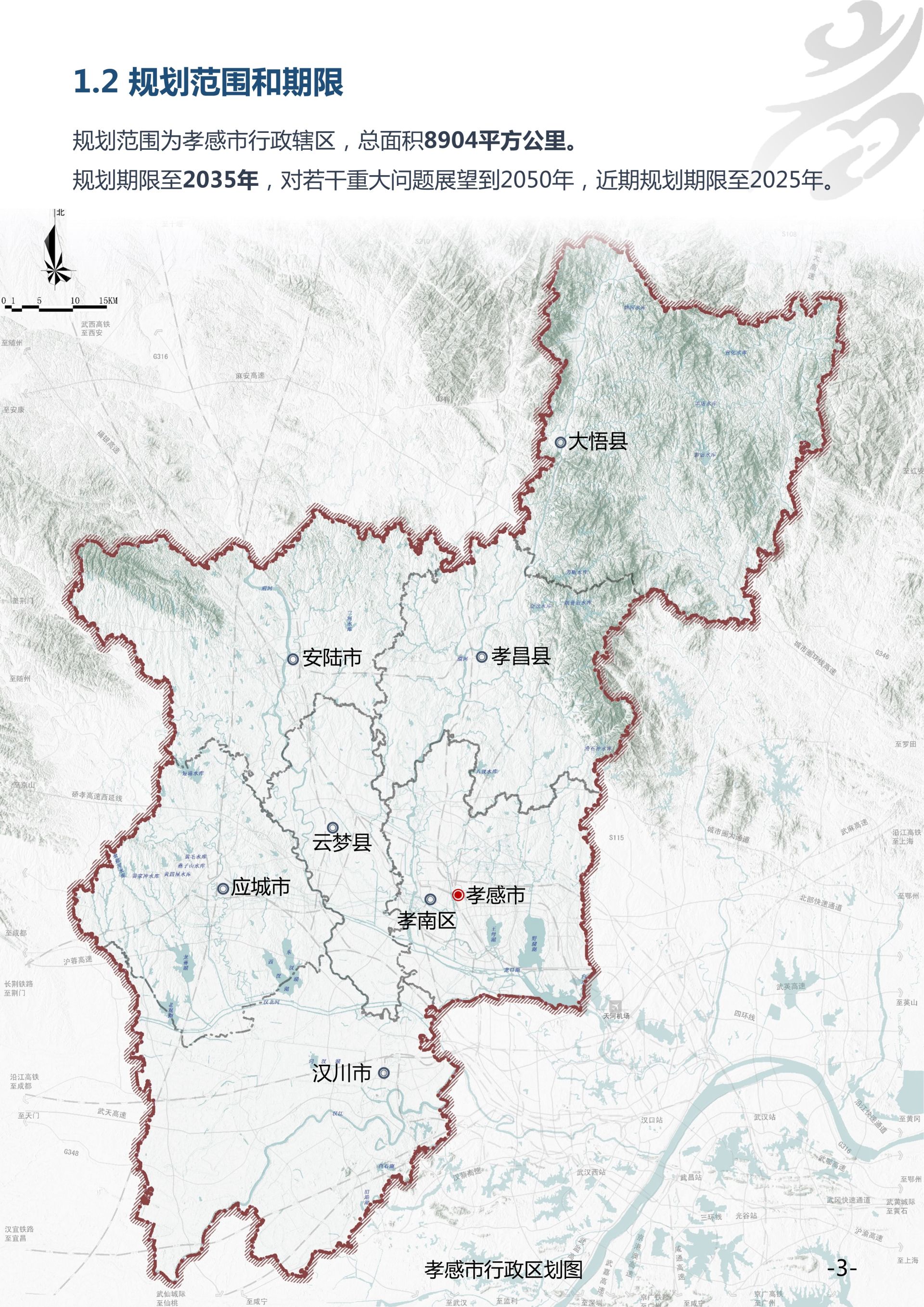 大悟县城市总体规划图图片