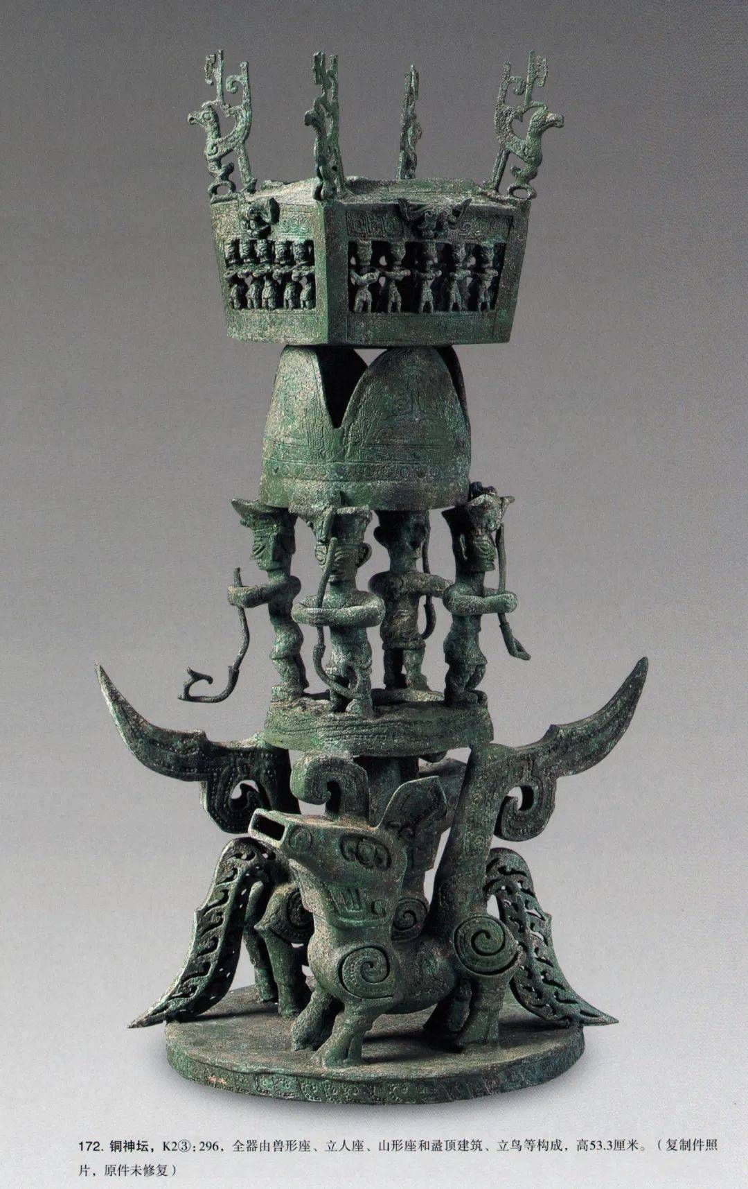 三星堆上新了青铜神兽与顶尊跪坐人像成功合体