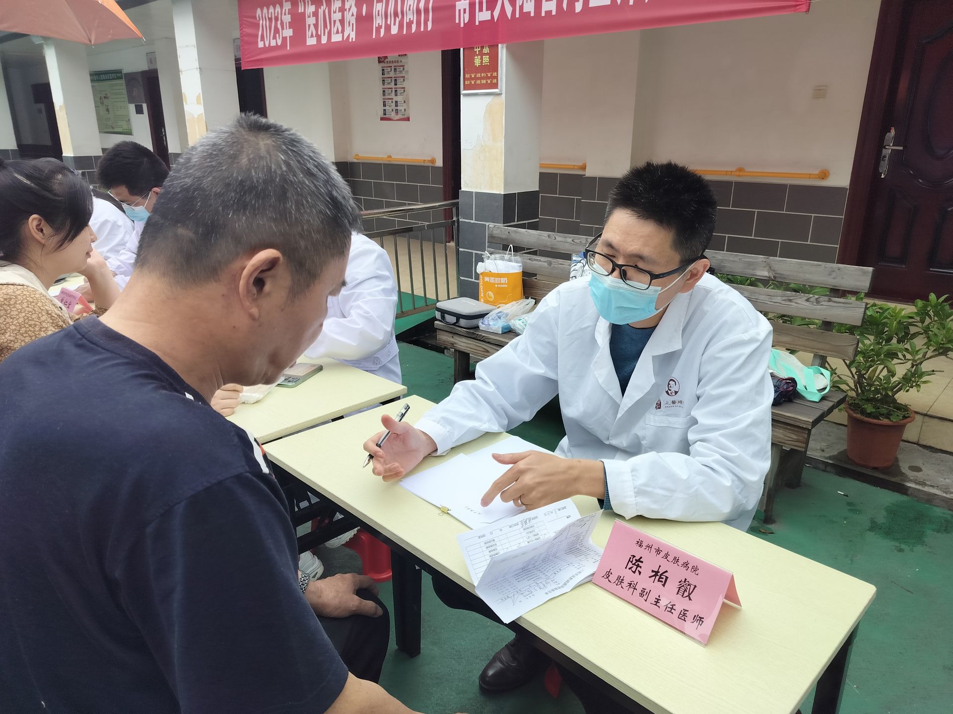 陈柏叡参加义诊。本人供图 陈柏叡参加义诊。本人供图