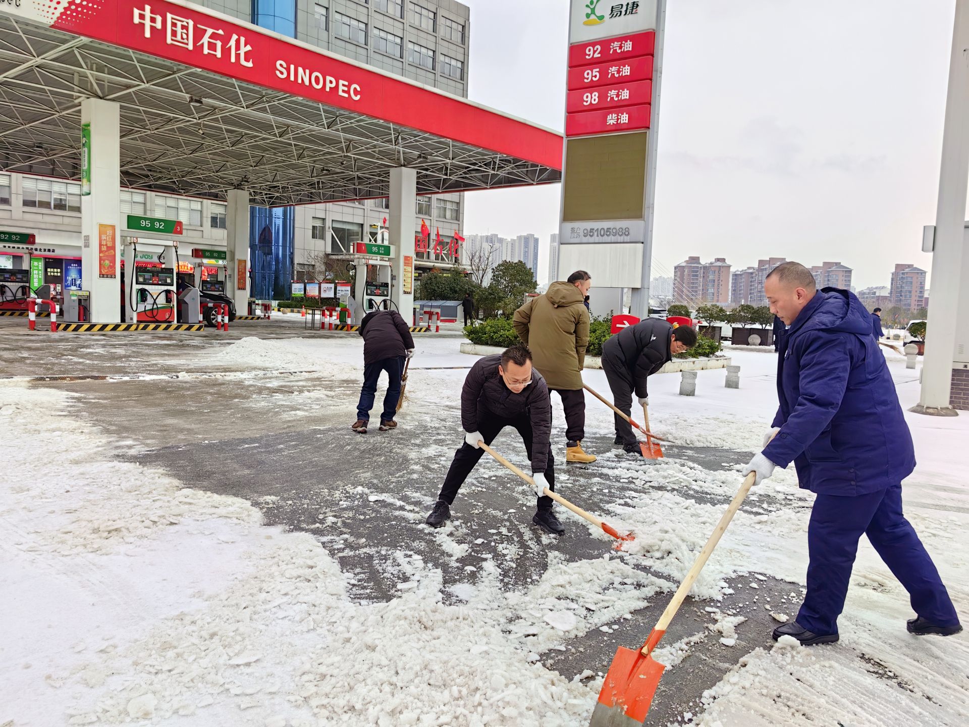 中国石化湖北孝感公司全力抗击冰冻雨雪寒潮