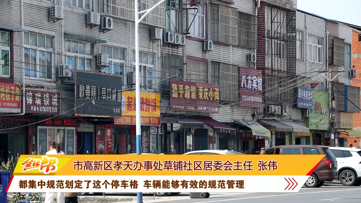 净化市容环境提升城市颜值