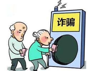 这俩人连七旬看病老爹爹都不放过!