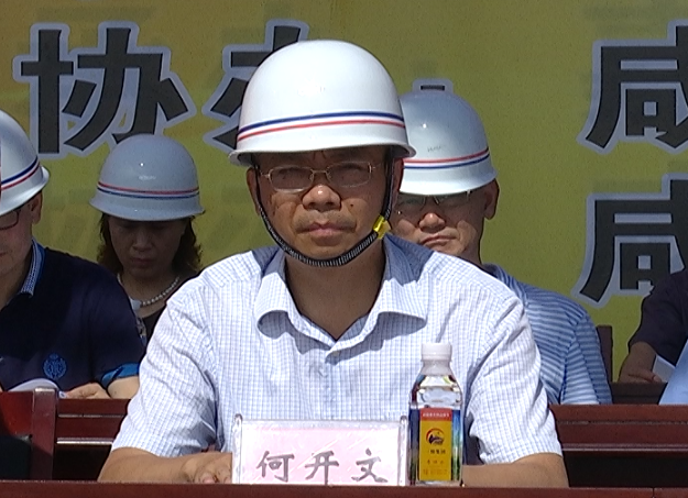 何开文强化红线意识进一步抓好安全生产