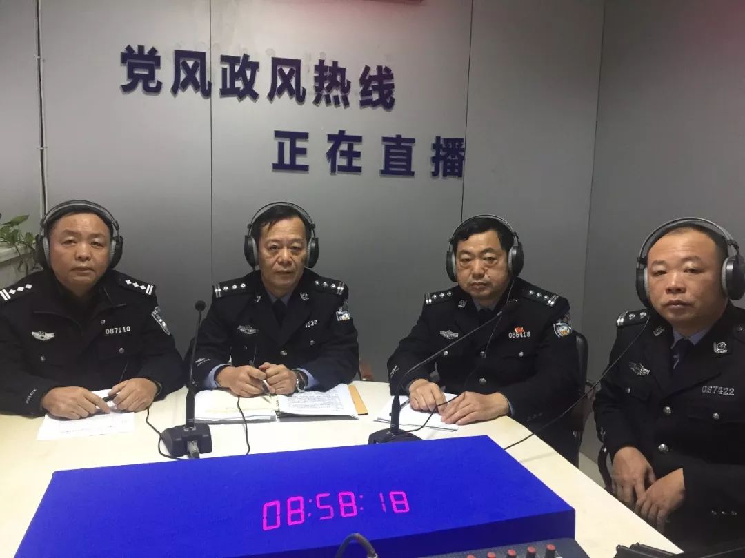 咸宁市老龄办,咸宁市第一人民医院,咸宁市公安局交警